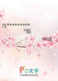 和偏执大佬闪婚后离不掉了