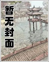 反转巴别塔(西幻冒险nph）